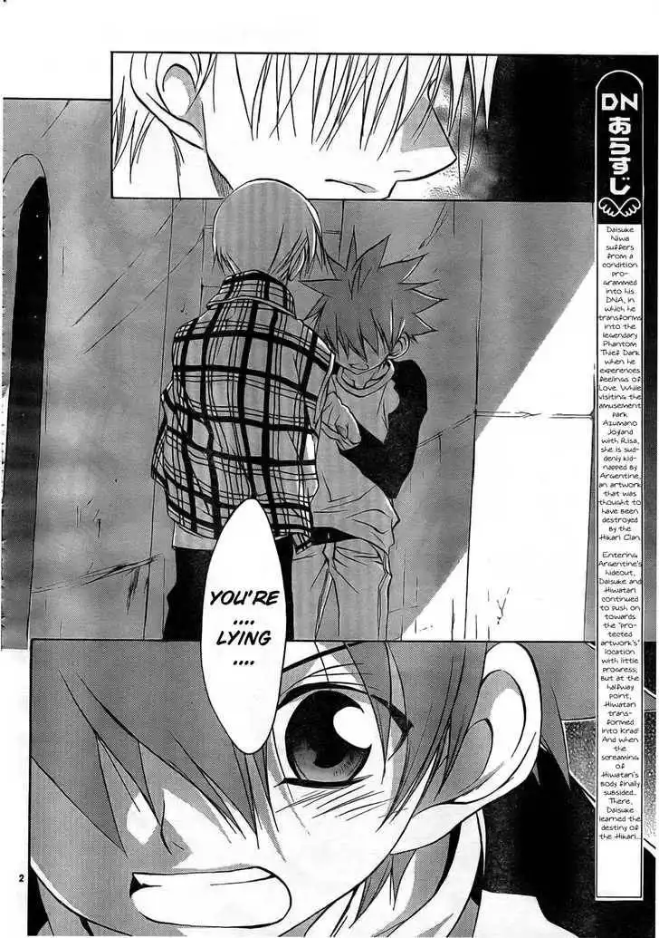 D.N. Angel Chapter 56 5